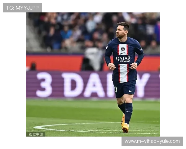 梅西复出后首战亮眼 巴黎圣日耳曼迎来大胜 决定性进球助力球队反弹