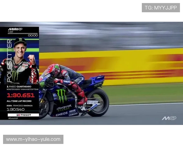 法比奥·夸塔拉罗赛季再创佳绩引领MotoGP精彩对决